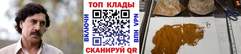 Купить наркотики Ермолино ГАШИШ Метадон СОЛЬ Меф мяу мяу COCAIN Бошки Шишки АМФЕТАМИН