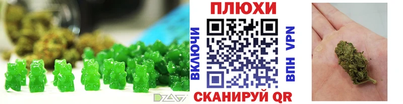 Canna-Cookies конопля цены Ермолино