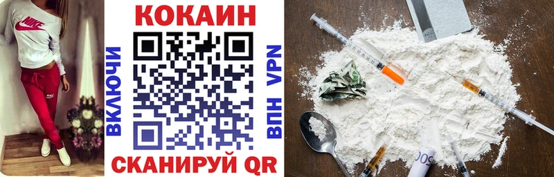 COCAIN 97% Ермолино