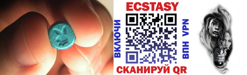 магазин продажи наркотиков  Ермолино  omg tor  Ecstasy TESLA 