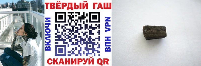 ГАШИШ Premium  Ермолино 