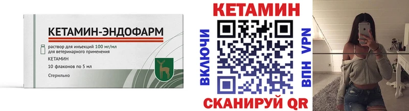 Кетамин VHQ  hydra рабочий сайт  Ермолино  наркошоп 