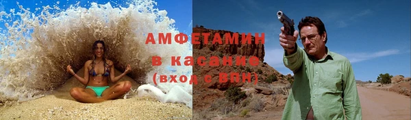 кокаин премиум Беломорск
