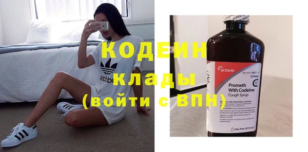 кокаин премиум Беломорск
