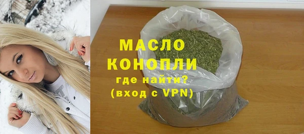 кокаин премиум Беломорск