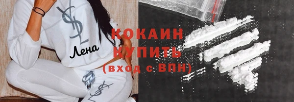 прущая мука Белокуриха