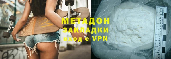 кокаин премиум Беломорск