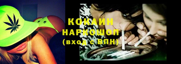 кокаин премиум Беломорск