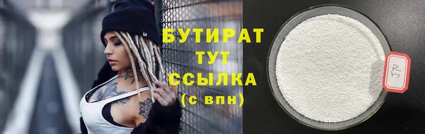 скорость mdpv Белоозёрский