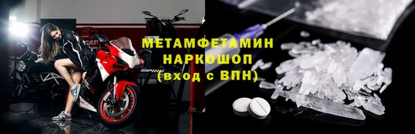 прущая мука Белокуриха