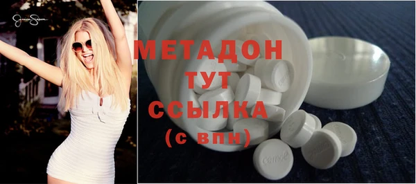 скорость mdpv Белоозёрский