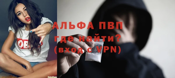 кокаин премиум Беломорск