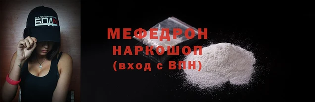 скорость mdpv Белоозёрский