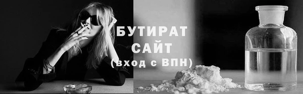 кокаин премиум Беломорск