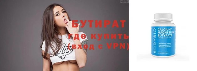 кокаин премиум Беломорск