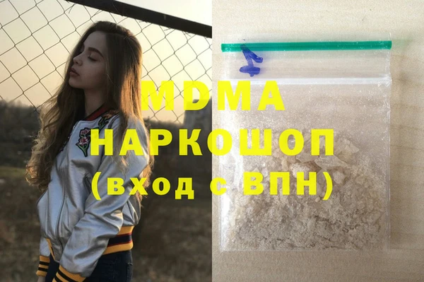 скорость mdpv Белоозёрский