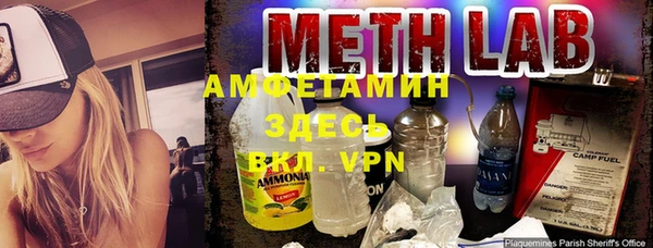 кокаин премиум Беломорск