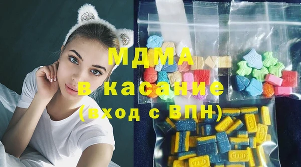 кокаин премиум Беломорск