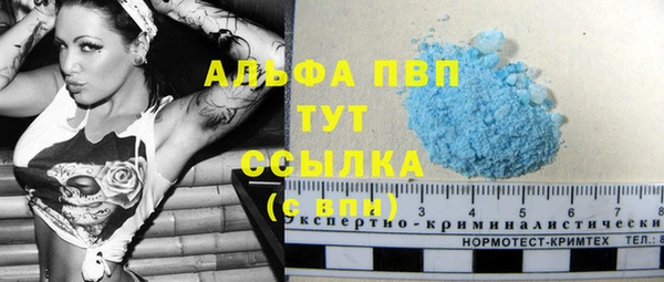 кокаин премиум Беломорск
