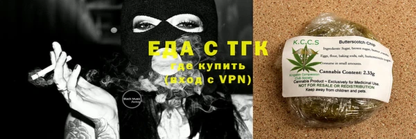 прущая мука Белокуриха