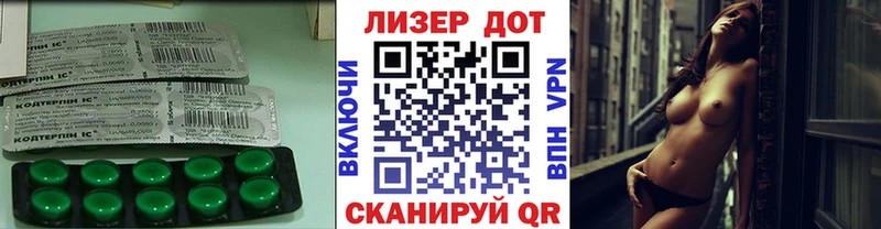 Лсд 25 экстази кислота  OMG как войти  Ермолино  купить наркотики сайты 