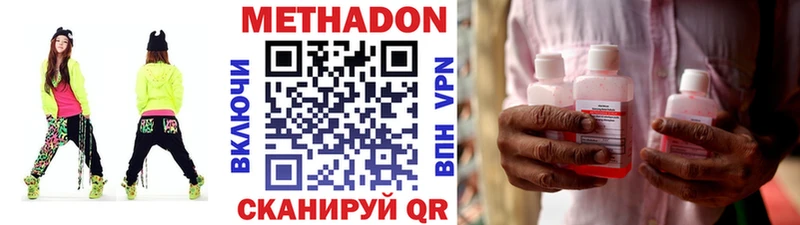 МЕТАДОН кристалл  гидра ссылки  Ермолино 