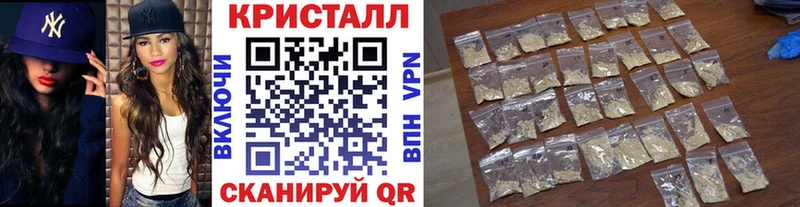 МЕТАМФЕТАМИН Methamphetamine  Ермолино 