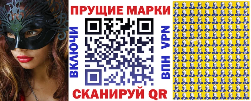 сколько стоит  Ермолино  Марки NBOMe 1,8мг 