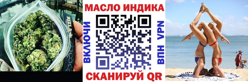Дистиллят ТГК THC oil  купить наркотики цена  Ермолино 